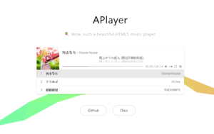 Aplayer meting.js的使用