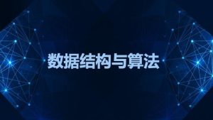 Java算法-冒泡排序算法