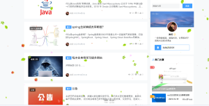 涛哥网站落叶特效