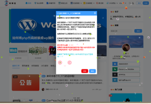 WordPress-CorePress主题模仿Mac主题样式