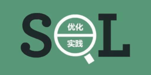 Mysql如何避免全表扫描